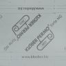 Klober Permo Forte 145 4-Layer Roofing Membrane - 50m